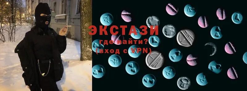 ЭКСТАЗИ 280 MDMA  Заринск 