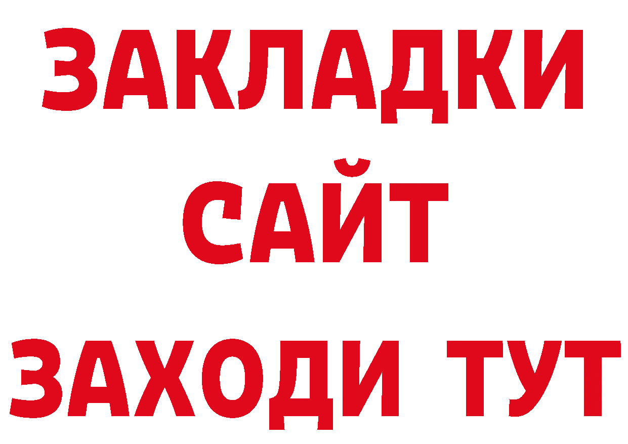 Где продают наркотики? это наркотические препараты Заринск