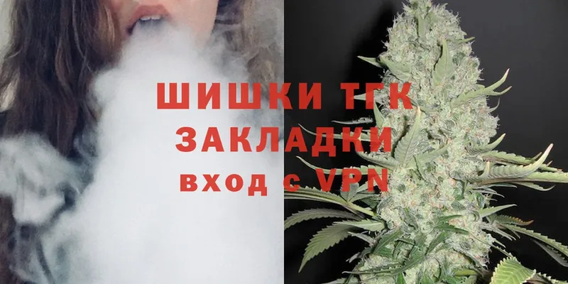 площадка состав  KRAKEN tor  Заринск  Бошки марихуана SATIVA & INDICA 